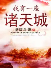 我有一座育龙岛无限钻石版