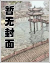 我的无敌老祖漫画