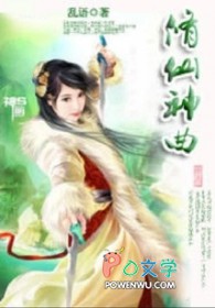 修仙神魔录txt下载