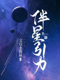 伴星下载