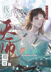 《我!天师