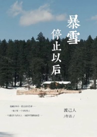 暴雪停止合作后游戏退钱吗