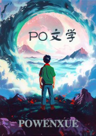 天!谁家癫公开局就创飞总裁!