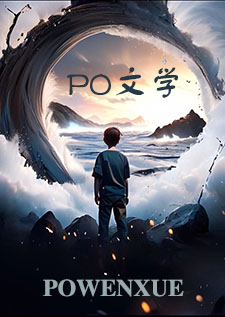 杀穿耽美文副本(np不h)