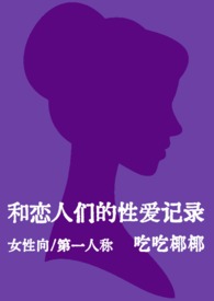 女性向恋爱文本